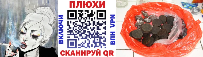 Наркотические вещества Лаишево Канабис  Alpha-PVP  ГАШИШ  Меф  Героин  КОКАИН 