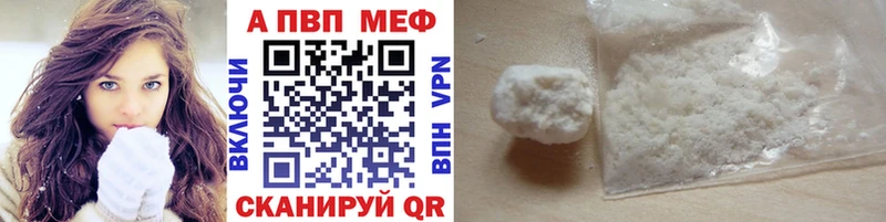 Alpha-PVP СК  Лаишево 