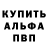 Кодеиновый сироп Lean Purple Drank Mark Vantsovskiy