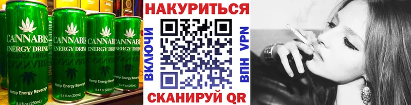 магазин продажи   Лаишево  Cannafood марихуана 