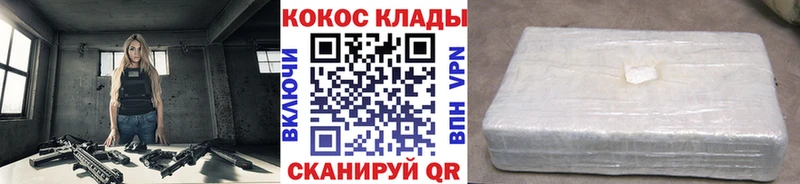 Cocaine 98%  Лаишево 