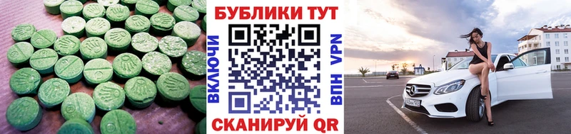 где можно купить   Лаишево  Экстази VHQ 