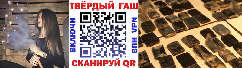 Гашиш убойный  кракен ССЫЛКА  Лаишево  купить наркотик 