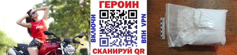 ГЕРОИН афганец мега как зайти Лаишево