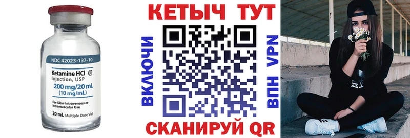 hydra онион  дарнет шоп  Лаишево  КЕТАМИН VHQ 