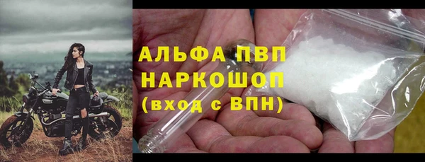 MESCALINE Алексин