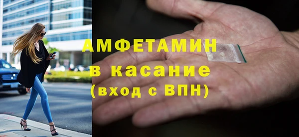 MESCALINE Алексин