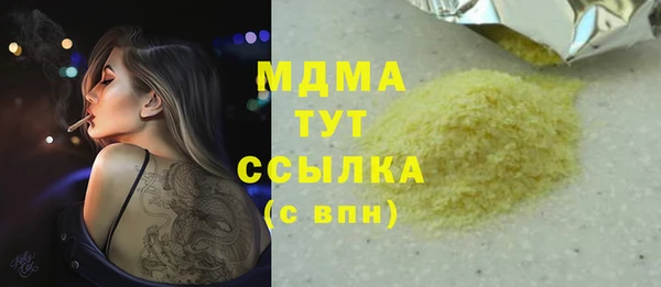 каннабис Алзамай