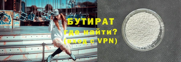 кристаллы Покачи