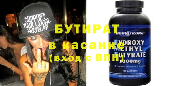 MESCALINE Алексин