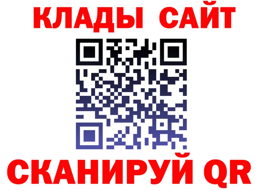 ГАШ Изолятор ТОР darknet гидра Лаишево