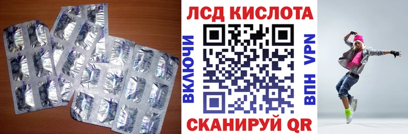 ЛСД экстази ecstasy  Лаишево 