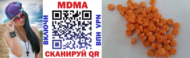 МДМА Molly OMG ONION Лаишево где найти наркотики