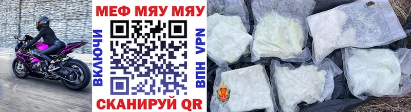 кракен ССЫЛКА  Лаишево  МЯУ-МЯУ мяу мяу 