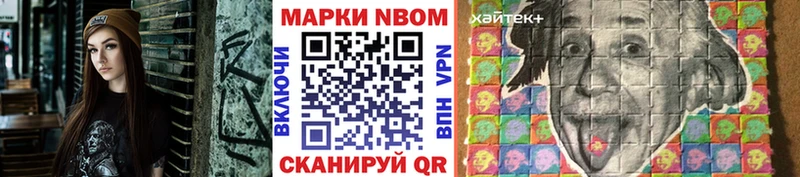 Наркотические марки 1500мкг  OMG   Лаишево  где купить наркоту 