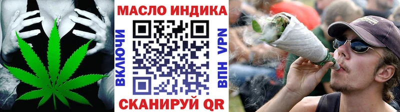 дарнет шоп гидра маркетплейс Дистиллят ТГК вейп с тгк Лаишево